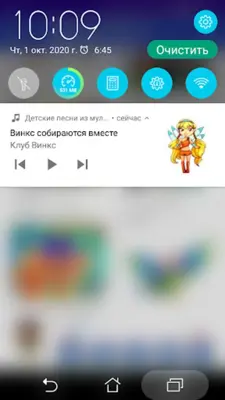 Детские песни из мультфильмов android App screenshot 0